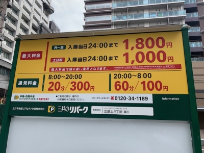 上八丁堀第6.jpg