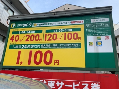 白島北町.jpg