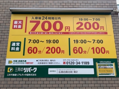 白島北町第2.jpg