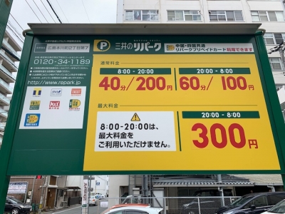 本川町2-7.jpg