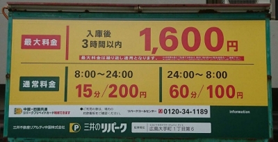 大手町1丁目第6.jpg