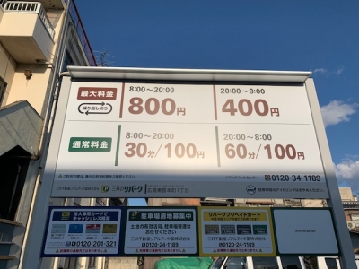 ¥ê¥Ñ¡¼¥¯Åì±ÀËÜÄ®1ÃúÌÜ_1.jpg