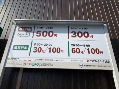 ÈøÆ»Ä¹¹¾2ÃúÌÜ¡¡1.jpg