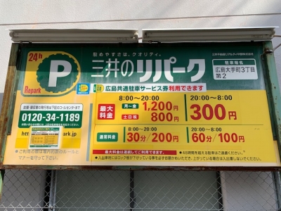£Ò£ÐÂç¼êÄ®£³ÃúÌÜÂ裲´ÇÈĸò´¹£±.jpg