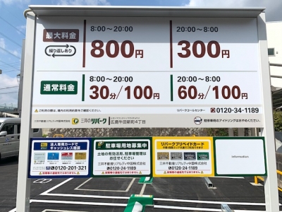 牛田新町4丁目 1.jpg