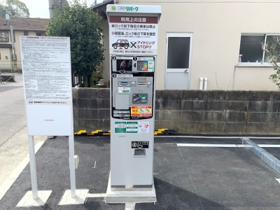 牛田新町4丁目 2.jpg
