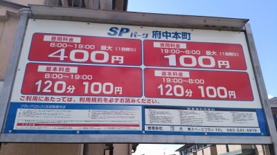 料金変更1.jpg