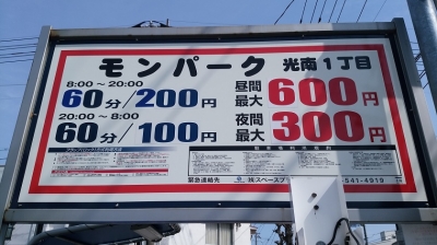 料金変更2.jpg