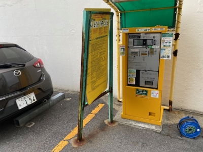 約款板交換前.jpg