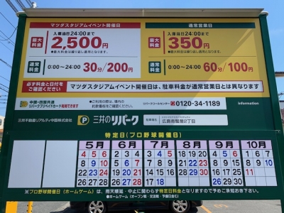 特定日?南蟹屋2丁目 後.jpg