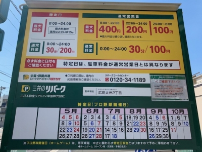 特定日?大州2丁目 後2.jpg