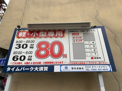 LEDへ交換前.jpg