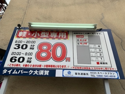 LED交換後.jpg