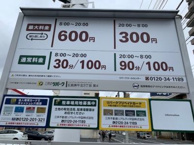 庚午北3丁目第4 1.jpg