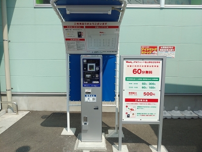 JPMウォンツ福山御船店駐車場 2.jpg