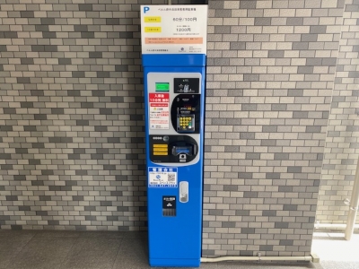ペルル府中浜田来客用駐車場 2.jpg