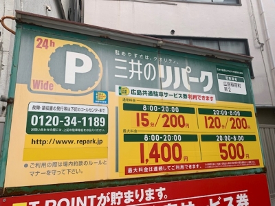 看板シール張替え前.jpg