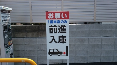 看板修正後.jpg