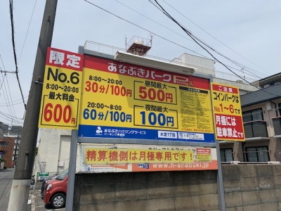 補助看板取付後.jpg