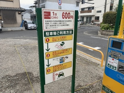 RP楠木4丁目.jpg