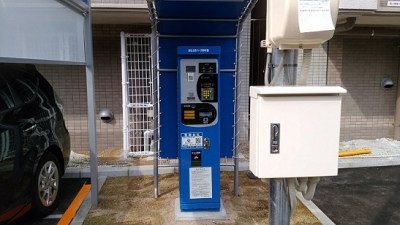 あなぶき精算機.jpg