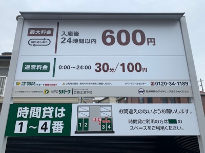 江波本町 1.jpg