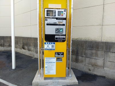 マツダパーク皆実町 2.jpg