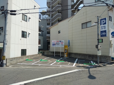 マツダパーク皆実町.jpg