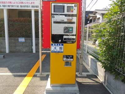 マツダパーク吉島東 2.jpg