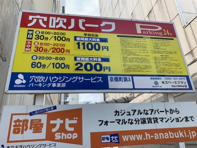 穴吹パーク京橋第3 1.jpg