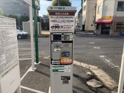 徳山栄町1丁目 2.jpg