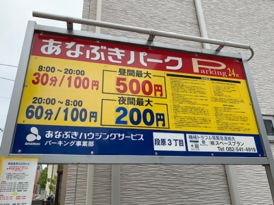 料金変更2.jpg