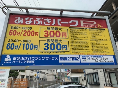 料金変更7.jpg