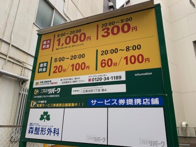 提携看板設置.jpg