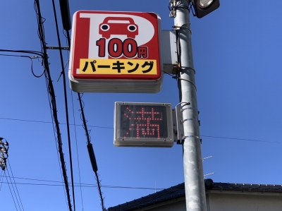満空灯2.JPG