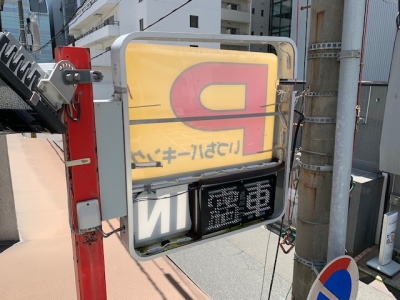 P看板モジュール化工事3.jpg