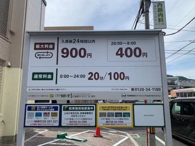 RP庚午北3-5 ?.JPG
