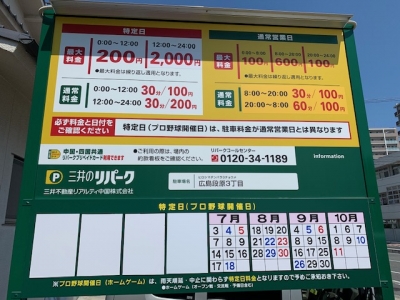 特定日目隠し4.jpg