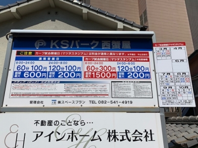 特定日目隠し5.jpg