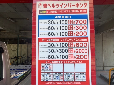 特定日目隠し6.jpg