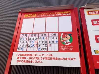 特定日目隠し7.jpg