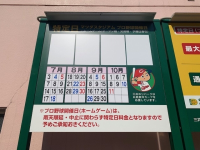 特定日目隠し8.jpg