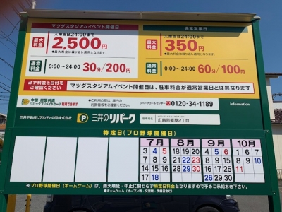 特定日目隠し9.jpg