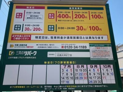 特定日目隠し10.jpg