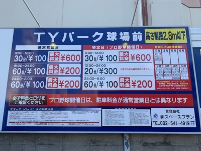 特定日目隠し11.jpg