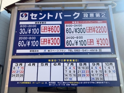 特定日目隠し12.jpg