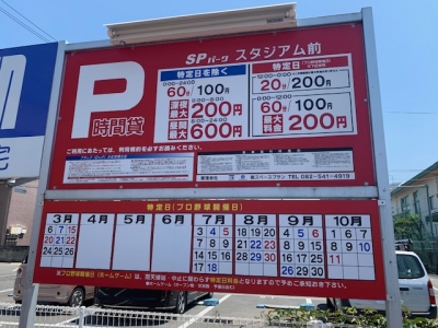 特定日抹消.jpg