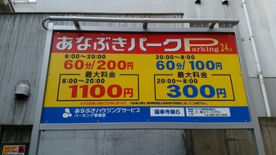 あなぶき国泰寺第6 ?.jpg