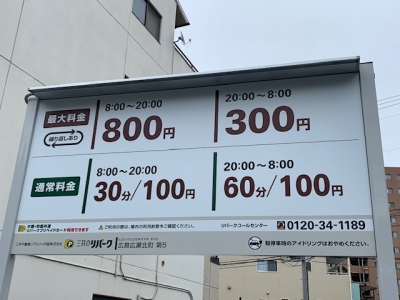 広瀬北町第5 1.JPG