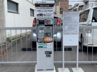 広瀬北町第5 2.JPG
